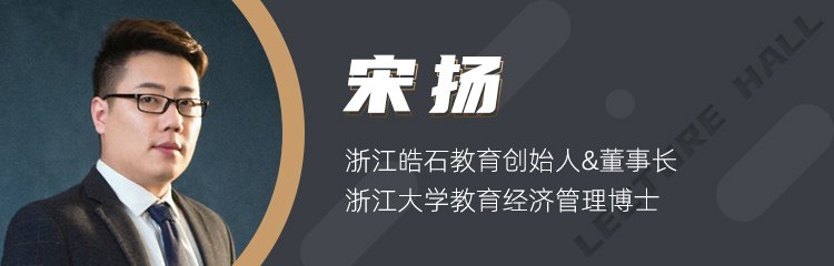 总的来说百家讲坛
