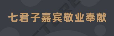 众人划桨才能开大船