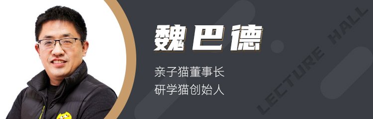 非常时期