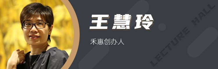 一直与行业共鸣