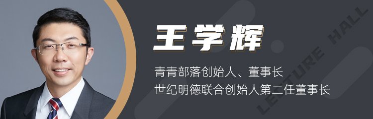 与时俱进
