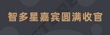 给行业带来损失的同时