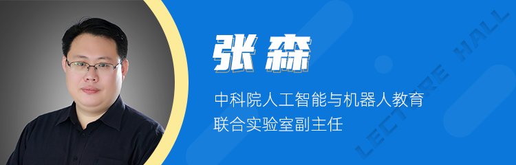 有针对性地邀请相关嘉宾