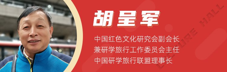 亲子等营会主题邀请专业大咖
