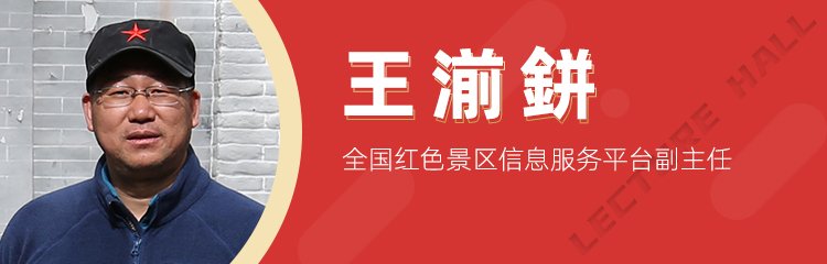 总的来说百家讲坛