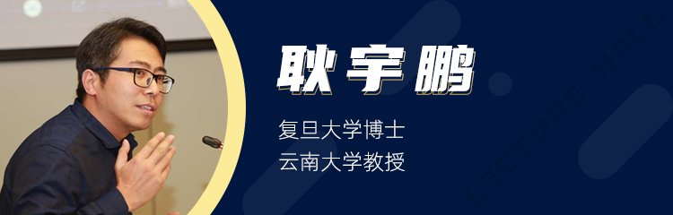 非常时期