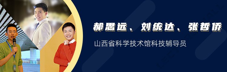 使用手机微信扫码观看