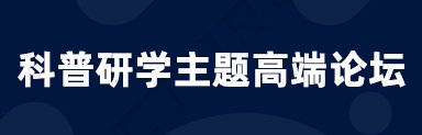 在此期间