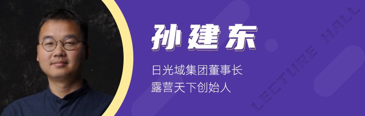 有针对性地邀请相关嘉宾