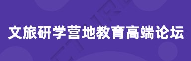 他们的行业观察与实操经验