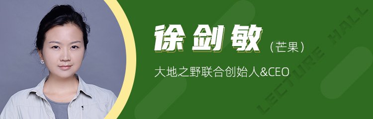 亲子等营会主题邀请专业大咖
