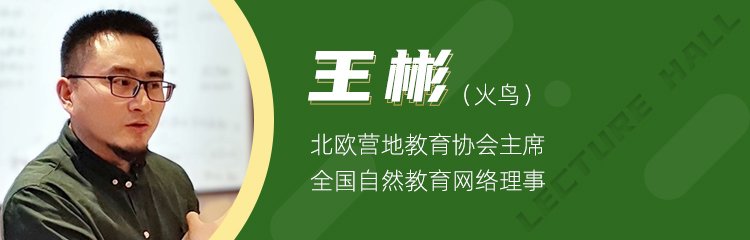 课程研发