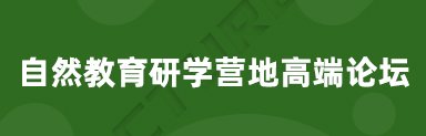 总的来说百家讲坛