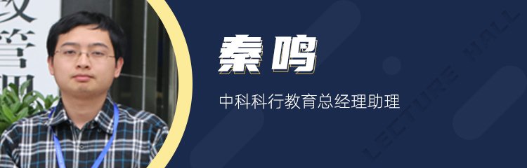 会让更多细分领域的从业者拨云见日