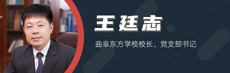 有针对性地邀请相关嘉宾