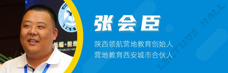 他们的行业观察与实操经验