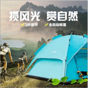 营地资讯